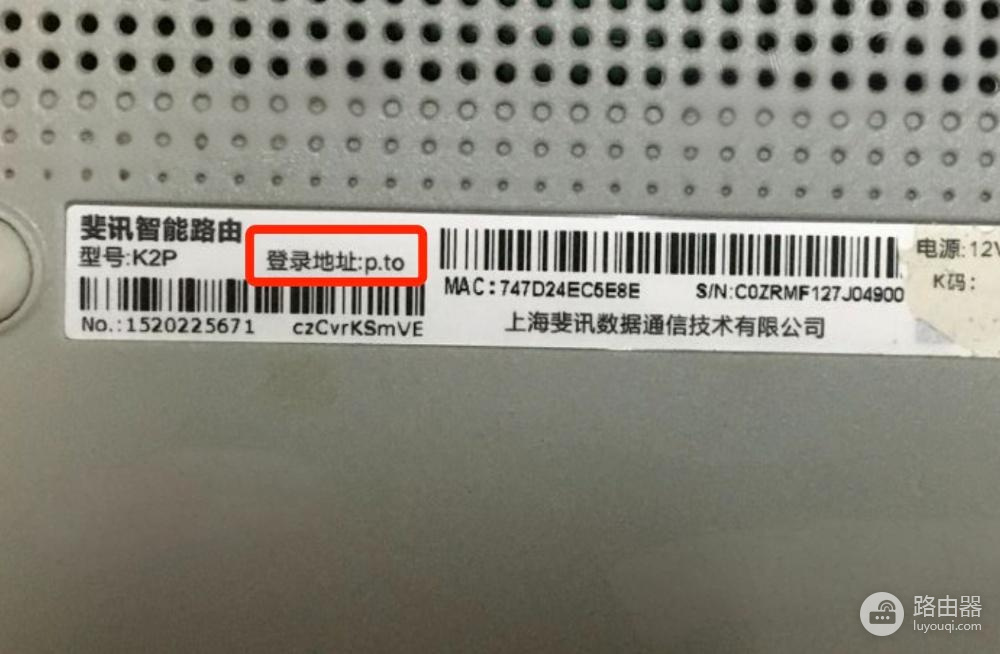 p.to地址登录入口