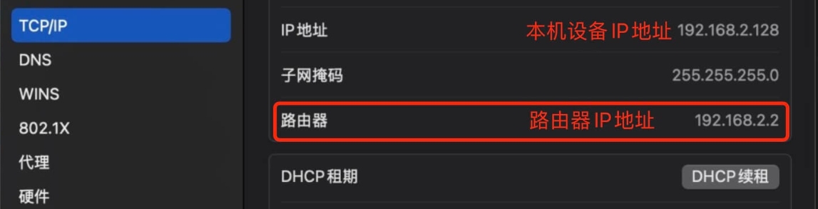 如何快速查找路由器管理IP地址?