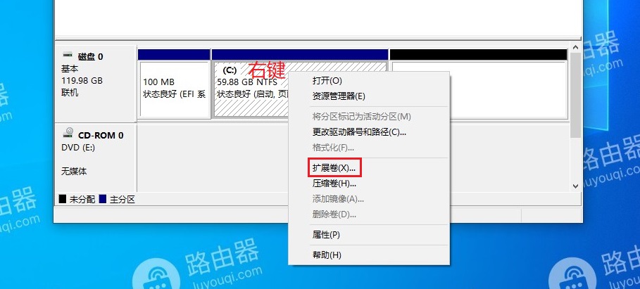 电脑中c盘和d盘怎么合并