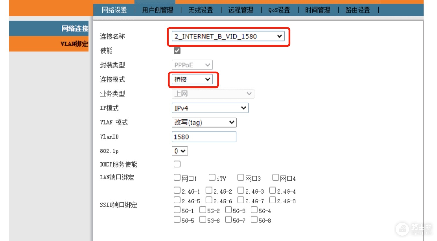 电信路由器mesh组网方法