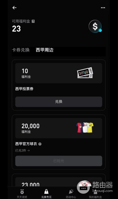 2026年Bitget福利金怎么领?注册下载、福利领取全攻略