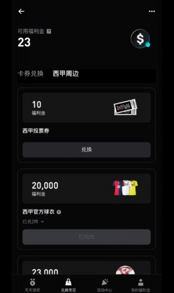 2026年Bitget福利金怎么领？注册下载、福利领取全攻略