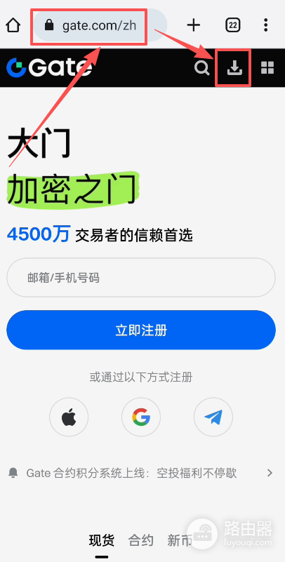 Gate.io交易平台APP下载与注册操作指南,快速开启交易之旅