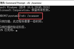 detoured.dll没有被指定在Windows上运行怎么办
