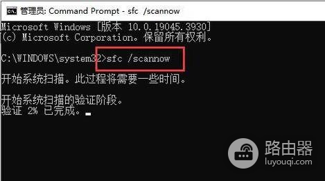 detoured.dll没有被指定在Windows上运行怎么办