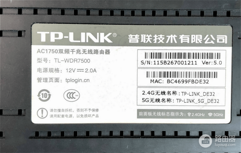 http://192.168.0.1无线wifi密码修改