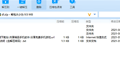 在哪解决复制dll文件需要权限的问题