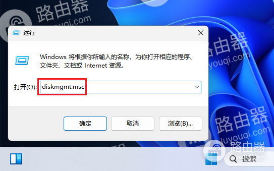 win11磁盘怎么分区