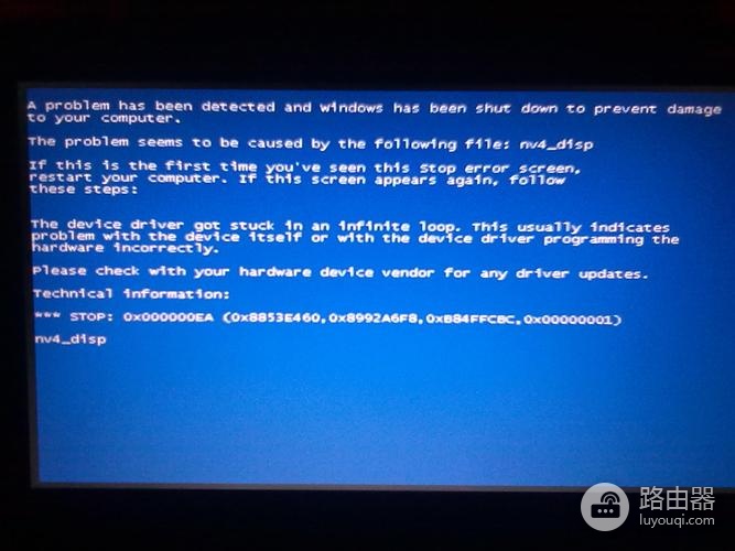 minidump蓝屏解决方法win10