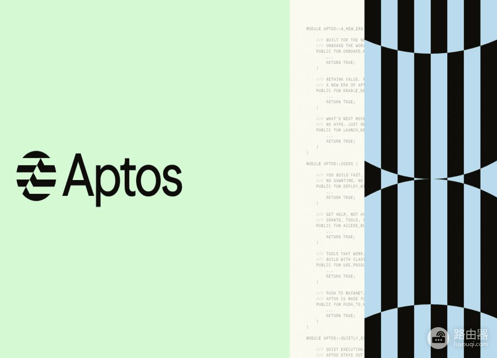 Aptos(APT币)是什么?Aptos公链解析