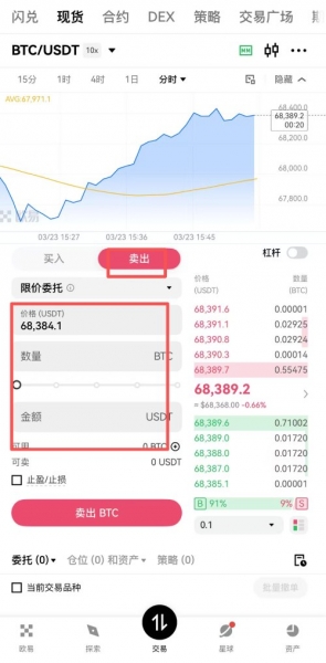 比特币可以兑换人民币吗?2026最新方法与平台教学图解
