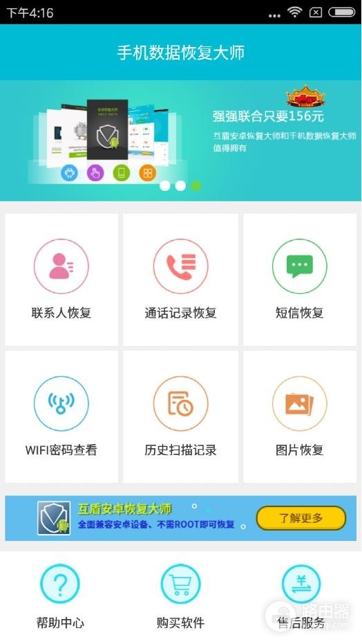 没root怎么查看手机wifi密码(查看手机wifi密码最简单方法，别怪我没告诉你)