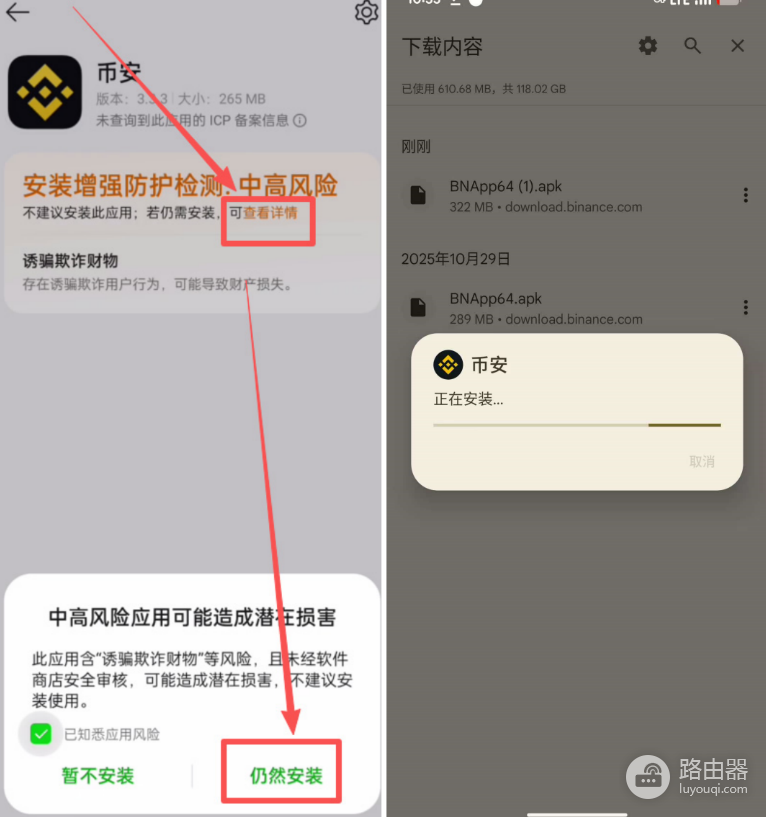 B安怎么注册和下载？官方入口、APP安装和账户安全教程