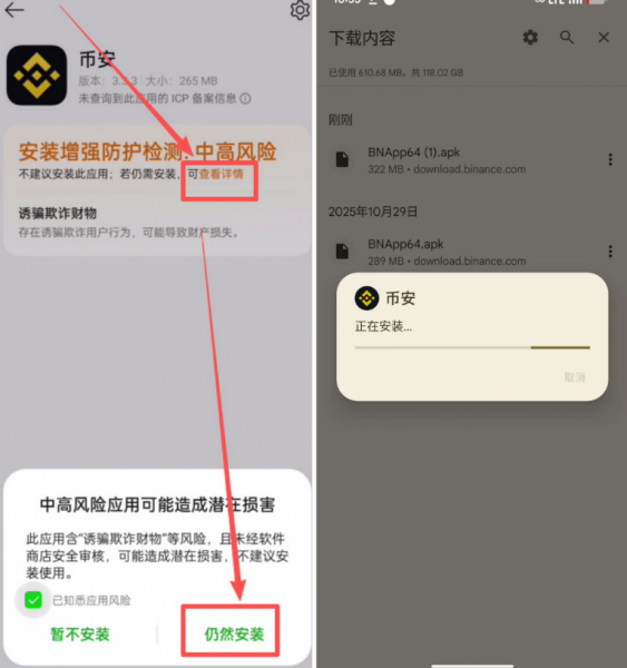 B安怎么注册和下载?官方入口、APP安装和账户安全教程