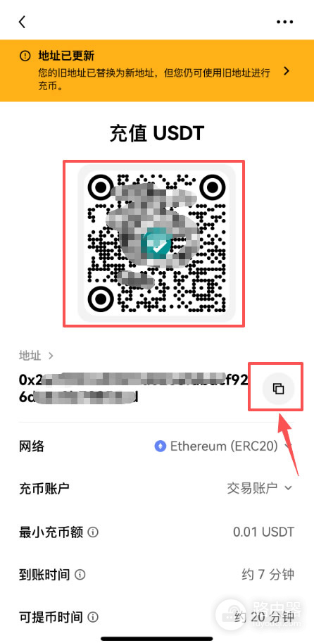 USDT地址能追踪到个人吗？平台充币到钱包怎么操作？