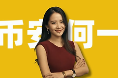 币圈何一是谁?何一为何被称为币圈一姐
