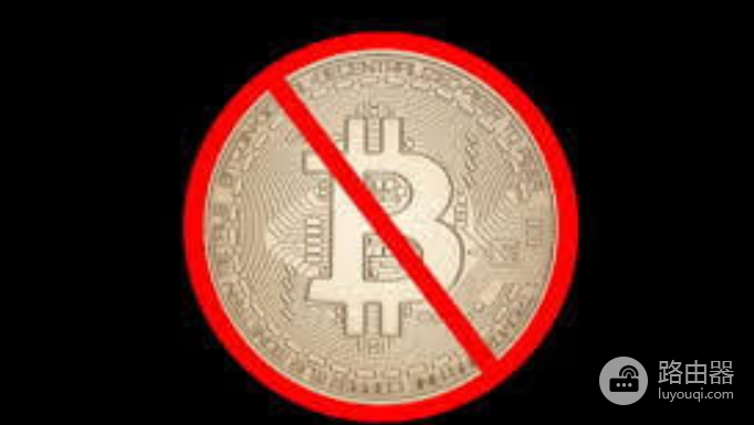 为什么有些国家会禁止比特币?比特币被禁止的原因?