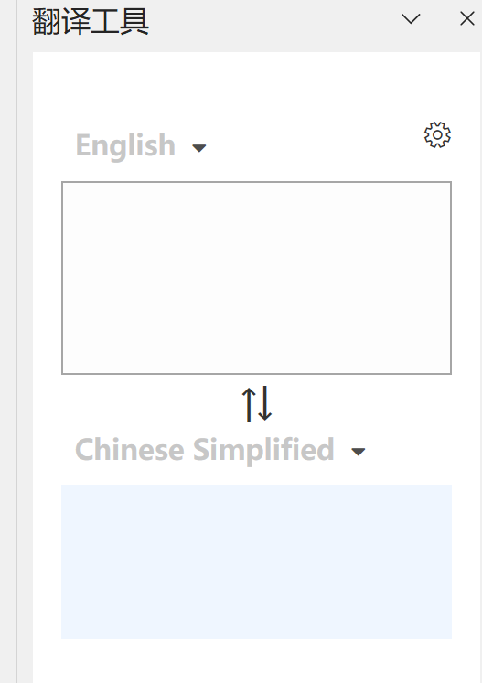 word翻译功能无法使用加载失败怎么办?连接体验修复教程