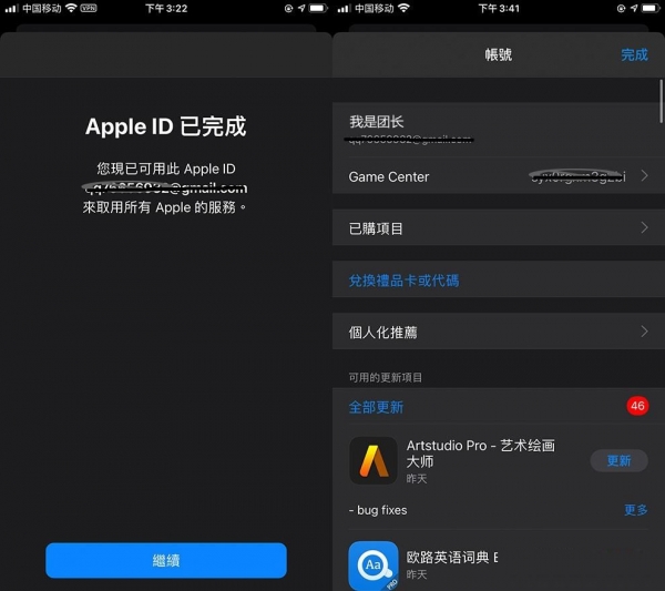 OKE平台注册教程 官方入口+安卓苹果下载全攻略