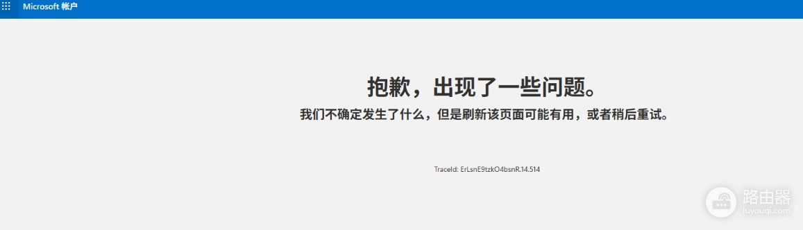 win11搜索记录与应用活动无法删除怎么办?隐私记录清理教程