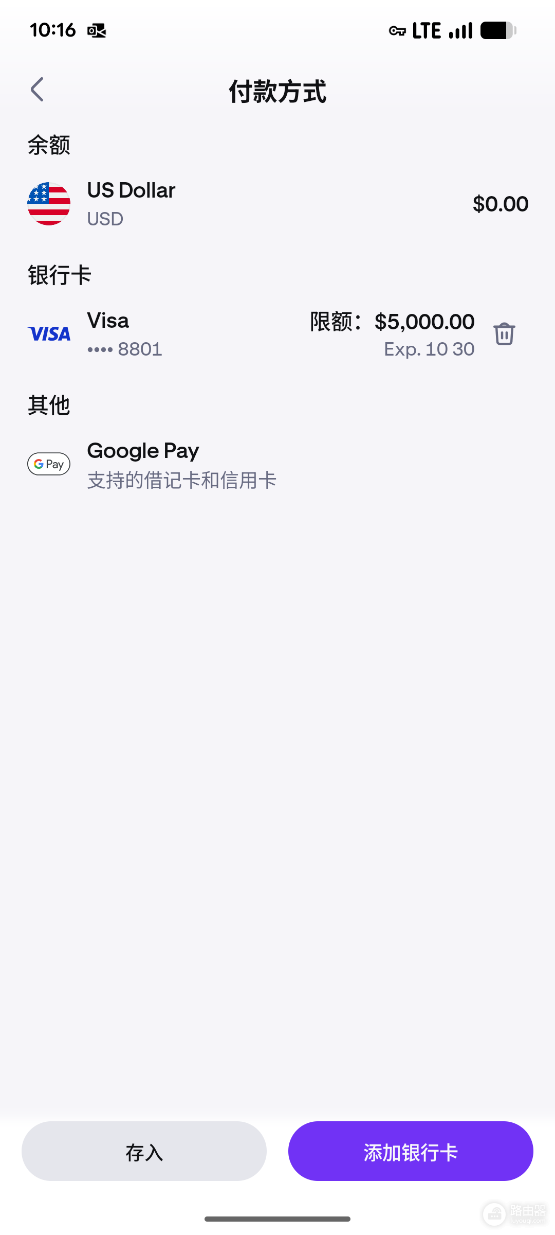 从香港众安银行(ZA Bank)正规入金Kraken完整指南