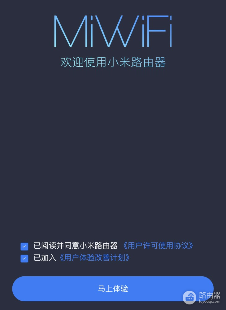 miwificm手机登录,一键登录路由器