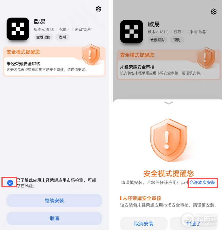 OKX交易所官网登录入口