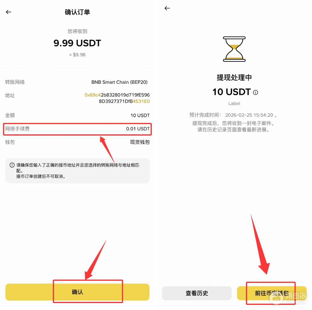 B安web3钱包出金交易失败?原因和解决方法大全