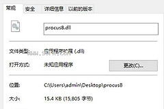 CAD运行dll插件方法