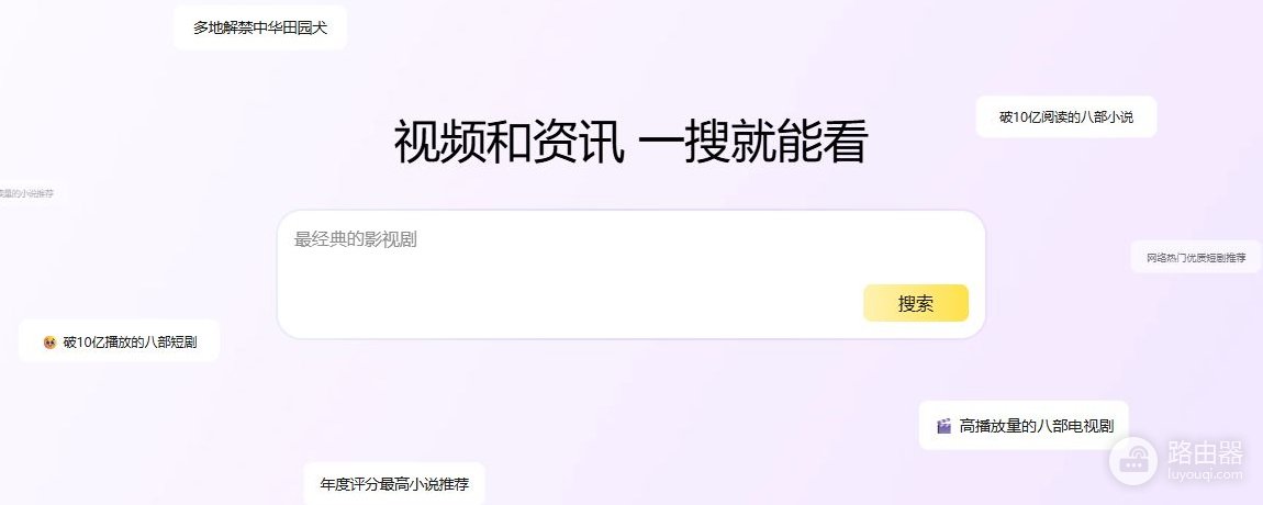 悟空浏览器网页版入口 悟空浏览器免费在线入口