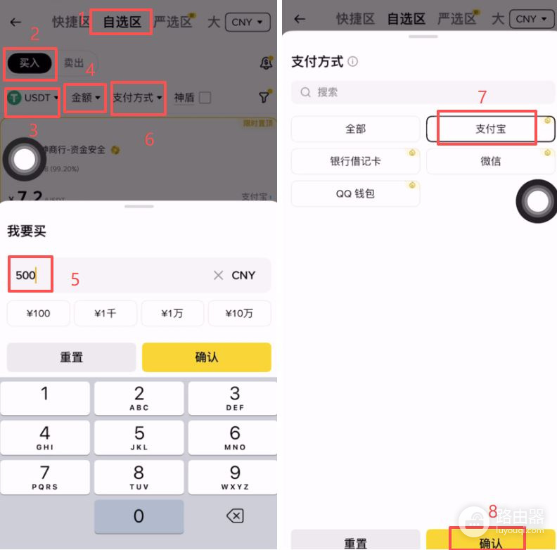 欧易提币BNB到BSC链步骤详解,USDT为什么不能走BEP20?