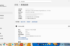 win11更新导致AMD显卡驱动崩溃怎么办？0x80070032错误修复方法