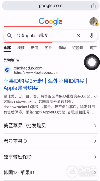 欧逸平台APP官方下载|2026最新版安卓iOS安装指南