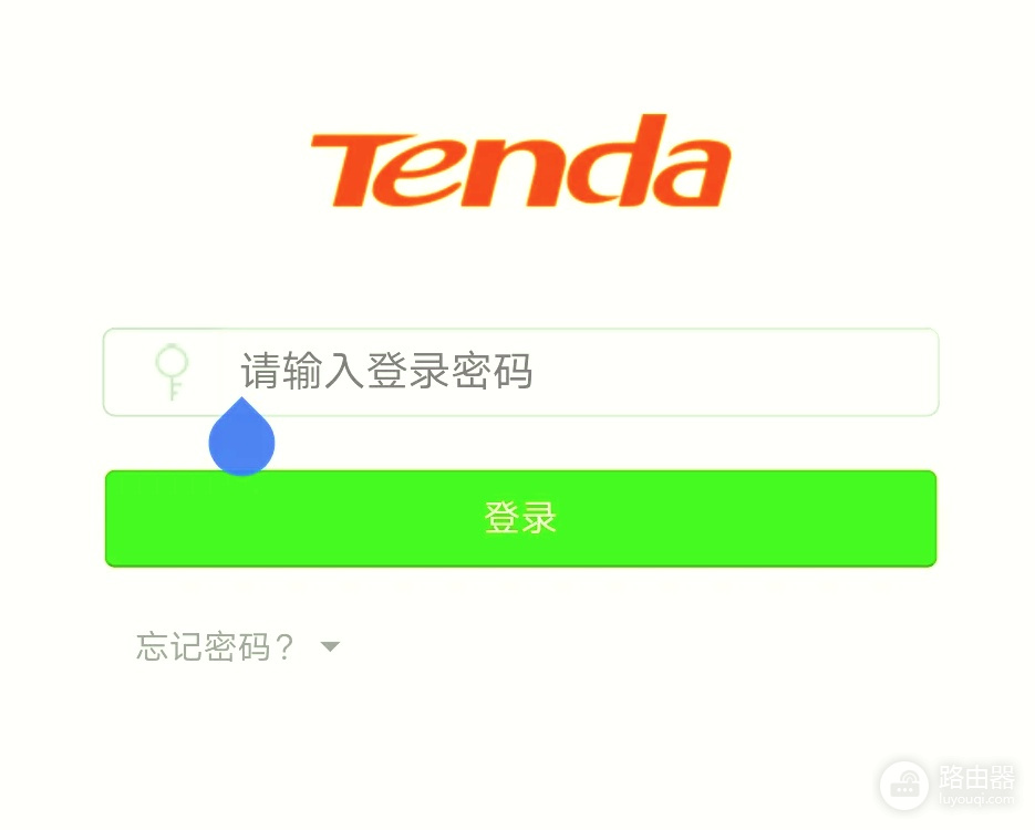 腾达路由器统一手机登录入口设置