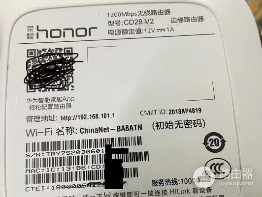 192.168.101.1登录入口