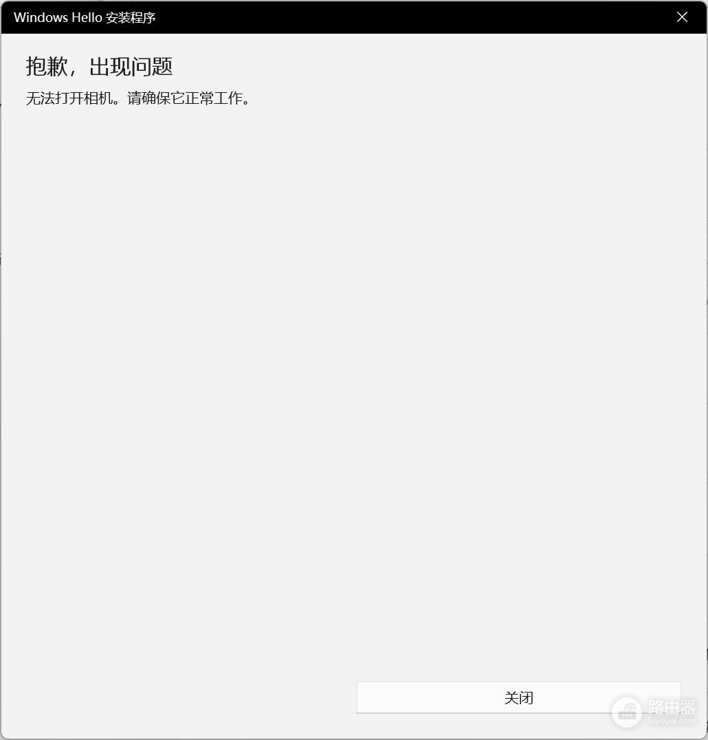 win11 Canary预览版面部识别失效怎么办?Windows Hello相机故障修复