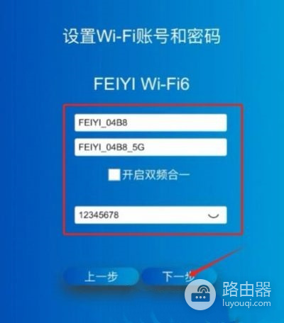 192.168.6.1天邑路由器管理后台登录入口