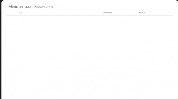 ntoskrnl.exe蓝屏怎么办?igdkmdn64.sys报错修复教程