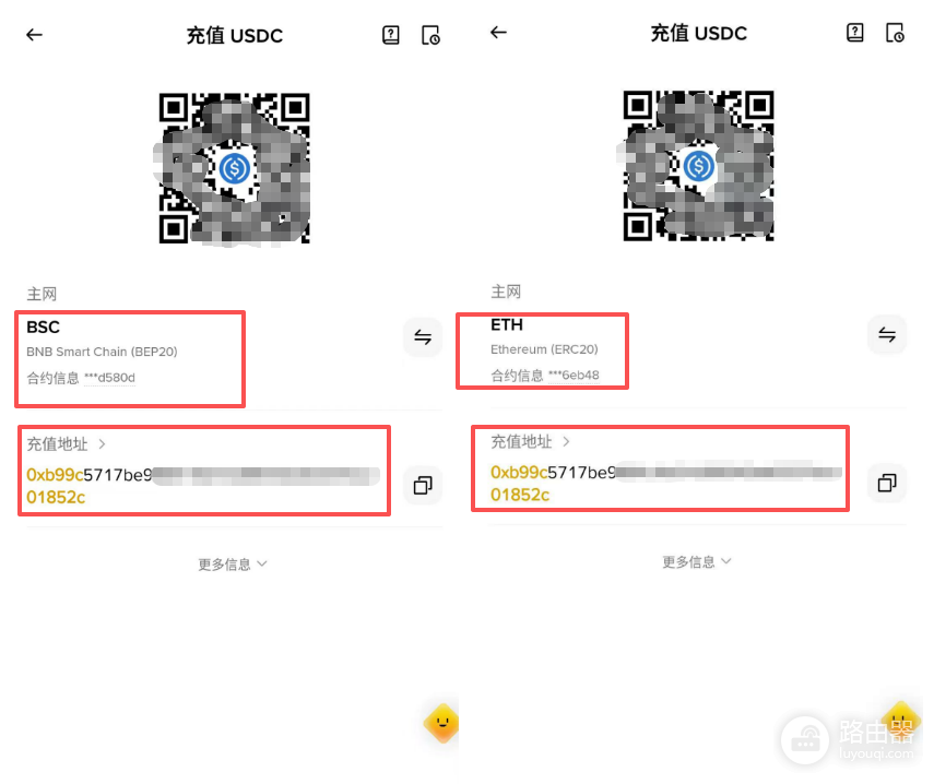 提币选错链怎么办?ERC-20与BEP-20选错网络资产能找回吗