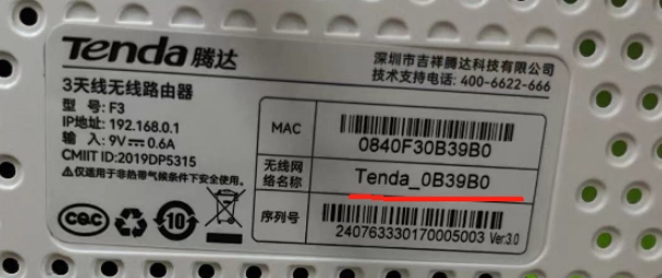 http://192.168.0.1无线wifi密码修改