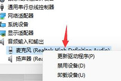 Win11表格打开方式设置的解决步骤