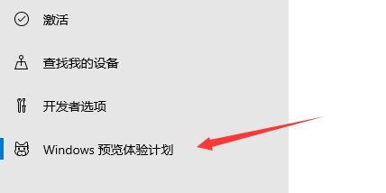 Win11推送预览版获取方法全面解析