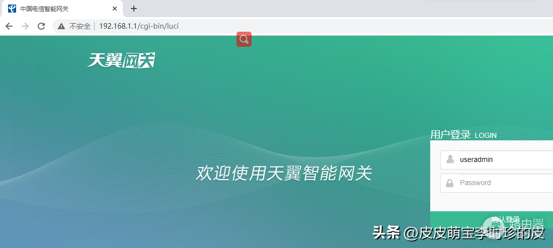 怎么重新设置wifi(宽带改密码和WiFi设置)