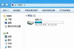 如何对c盘进行磁盘清理