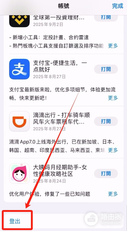 2026年Bitget福利金怎么领?注册下载、福利领取全攻略