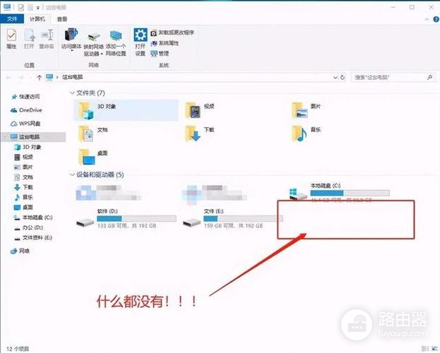 断电关机后文件损坏恢复方法