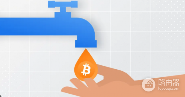 加密水龙头靠谱吗? 加密水龙头有没有坑?