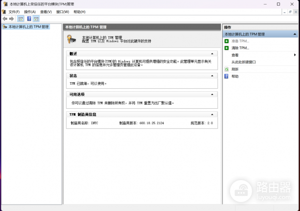 win11更新报错0x80070002怎么办？windows update损坏修复方法