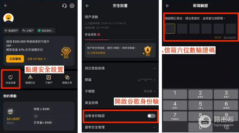 Bybit炒币App最新获取方法!Bybit官方App苹果iOS获取方法
