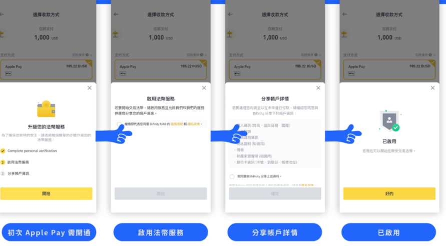 如何在币安入金? 币安入金最划算的方式是什么?